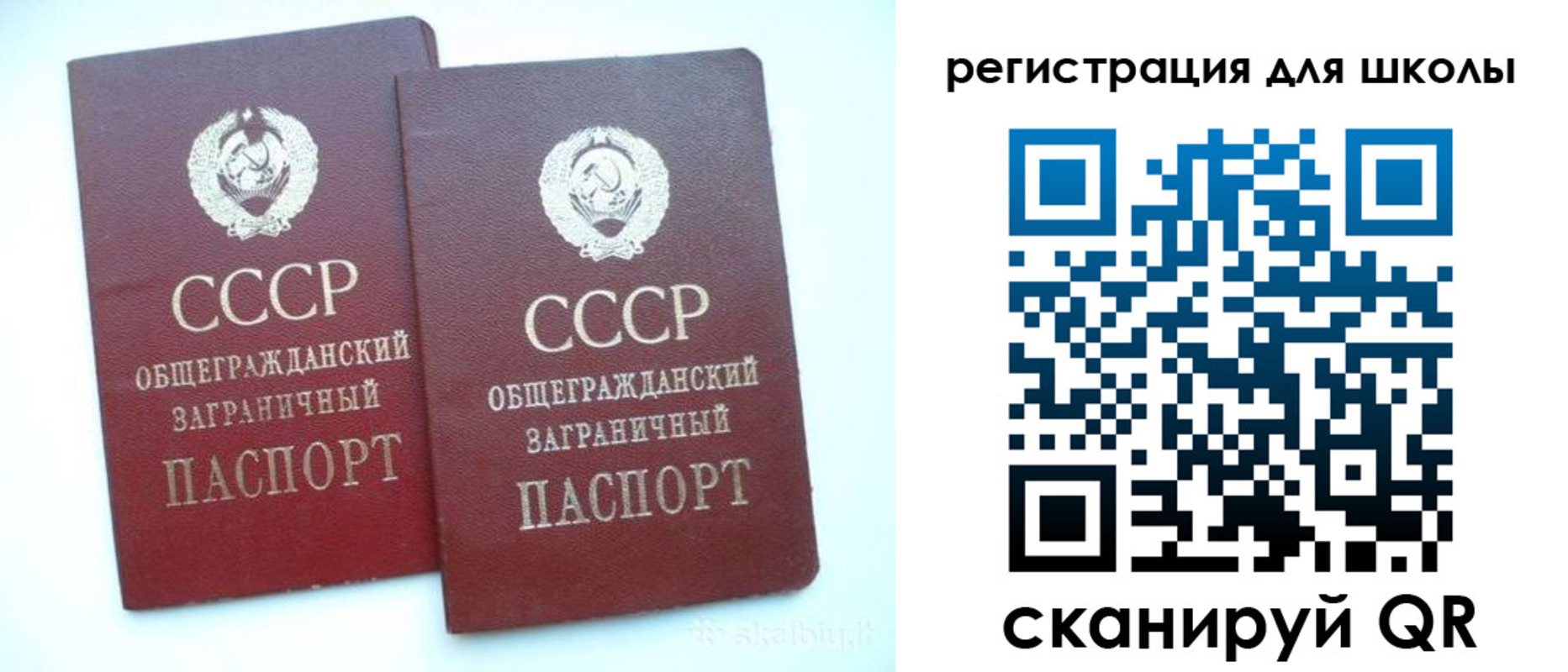 временная регистрация госуслуги в Красноперекопске